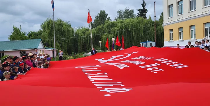 Памятное шествие с транспарантом